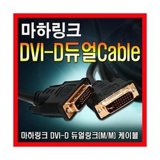 dvi-idvi-d