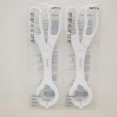 아가방집게