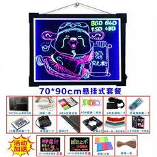 네온보드 led블랙보드 네온판 공고 .커피숍 야외 밝은등 경고판 브랜드 광고, T21-V57-70*90(플러그타입)걸이식