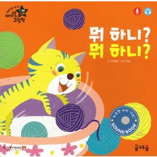 글채움