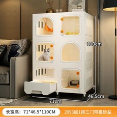 338. 고양이 조립식 호텔하우스 - 고양이 여러마리 키우는 분들에게 추천하는 호텔하우스