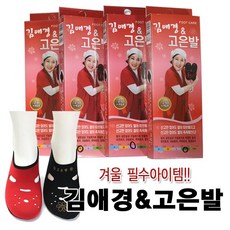 버선발