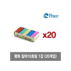 스테이플러심컬러