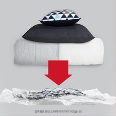 겨울이불 정리 보관 이불압축 비닐팩 2p 싱글족 대형, 슬림 이불압축팩 2P