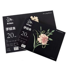 베 커 스케치북 스케치 스케치 스케치 스케치 스케치 북 16K A5 수용 색채 납 공책 마르크 펜 수채화 채 화 본 A5 [20 장 1 권]
