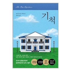 책모모