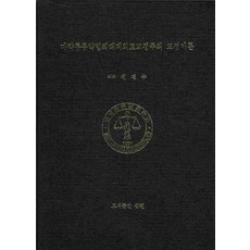 마약책