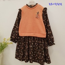 뉴코아 창원점 모다까리나 베스트플라워원피스 신상50%세일해요~~