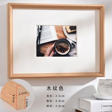 원목 원목 액자원목 큰 액자 벽 24인치 도배 액자 테두리 A4 퍼즐 프레임 A3-541478, 04.나뭇결