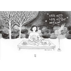 책마음의결