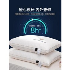 구스다운솜털베게