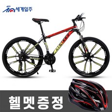 풀샥mtb