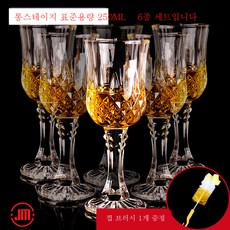 바르다겐고블렛