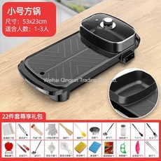 필립스전기그릴