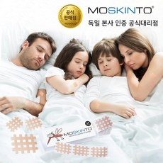 [독일 본사 인증대리점] MOSKINTO 모스킨토 모기패치 24P/42P 가려움 붓기 완화