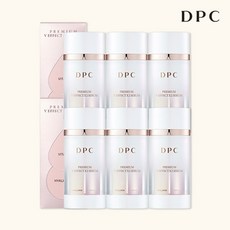 dpc비타민세럼