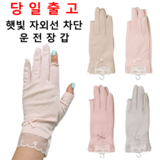 남자운전가죽장갑
