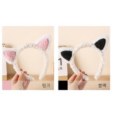 롯데월드고양이머리띠