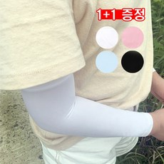 하니니스토어 [1+1] 키즈 주니어 유아 쿨토시 8세-11세용 물놀이 래쉬가드 수영복 캠핑 야외활동 자외선 UV차단 피부보호 팔토시