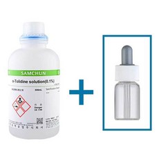 O-툴리딘용액 500ml-수돗물잔류 염소측정 톨리딘시약+10ml 공병 수영장 수족관 어항 염소 측정, 1개