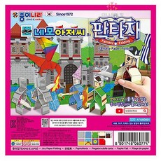 네모아저씨스티커