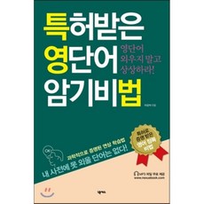 영단어큐브