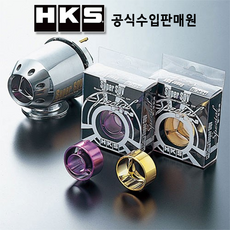 HKS SUPER SQV 스페셜 핀, SF120-G 스페셜 핀 (골드)