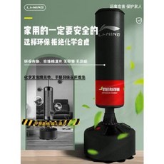 스트레스해소법 쉐도우복싱 머신 아기샌드백 리닝 복싱 샌드백 스탠드 가정용 난타성인훈련기구, 01 블랙726[베스트상품]