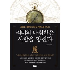 공병호