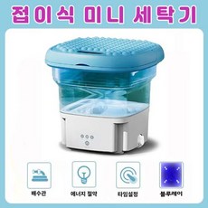 수동행주탈수기