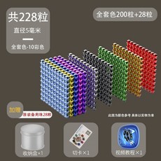 구슬총