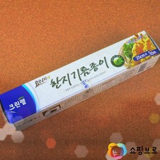 롯데에어프라이어오븐