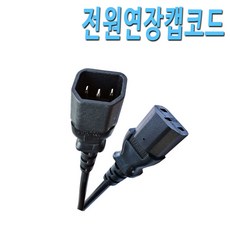 8자케이블 TOP01