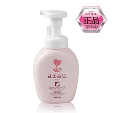 아라우손세정제