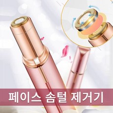 샤샤샥제모기