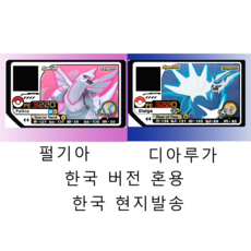 포켓몬가오레