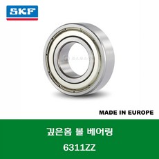 skf926
