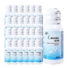 메디아렌즈 식염수(워시액) 60ml 렌즈식염수, 30개