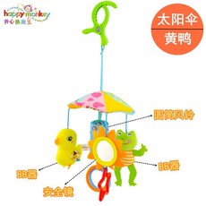 유모차우드모빌