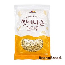 비노브레드 씻어나온 견과류 헤이즐넛 홀 1kg