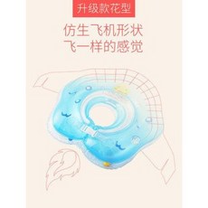 10개월아기목튜브