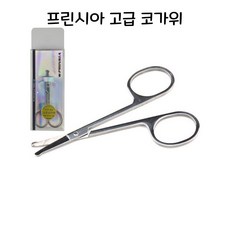 쓰리세븐코털제거가위