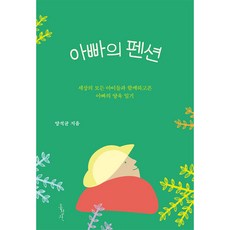 양석균