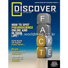 Discover Usa 2021년6월호