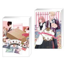 청춘블라썸1~3권한정판박스세트