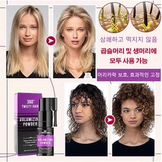 차홍볼륨픽서