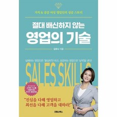 절대가치