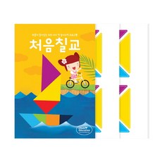 하뚱브레인세트