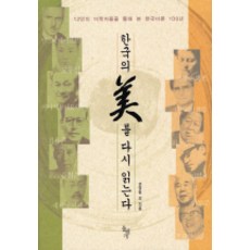 청년12인의창업스토리