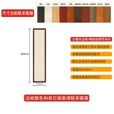 자수병풍 만화 파티션 인테리어 동양화 매장 책가도 고급 거실 우드, 1개